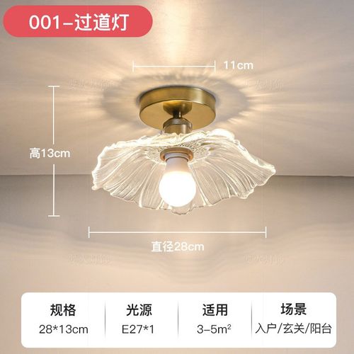 轻奢网红风过道灯创意荷花灯入户玄关卧室灯2022新款走廊阳台灯具 - 图2