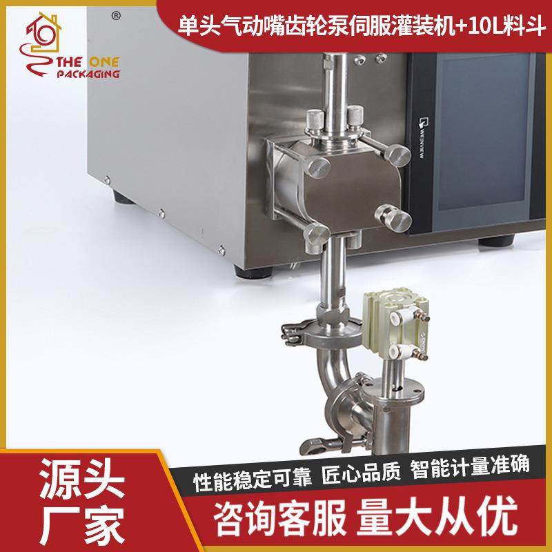 洗衣液桌面式灌装机果酱牛肉酱膏体灌装线单头气动嘴灌装机,淘宝优惠券,粉丝福利购,淘宝优惠卷