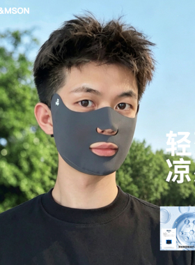 CCDE运动防晒口罩男女开口呼吸喝水夏季户外防紫外线凉感冰丝面罩