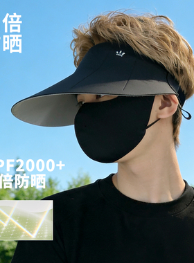 CCDE无痕防晒帽男女夏季新款大檐可折叠防紫外线遮阳帽户外太阳帽
