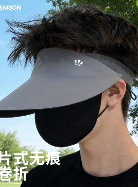 CCDE轻便无痕防晒帽子男夏季新款空顶遮阳帽女户外防紫外线太阳帽
