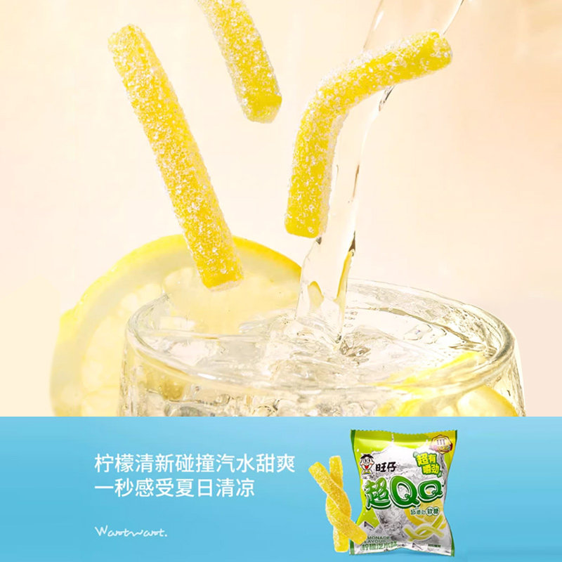 旺旺旺仔超QQ软糖120g可乐味嚼劲酸糖橡皮糖儿童休闲解馋零食,淘宝优惠券,粉丝福利购,淘宝优惠卷