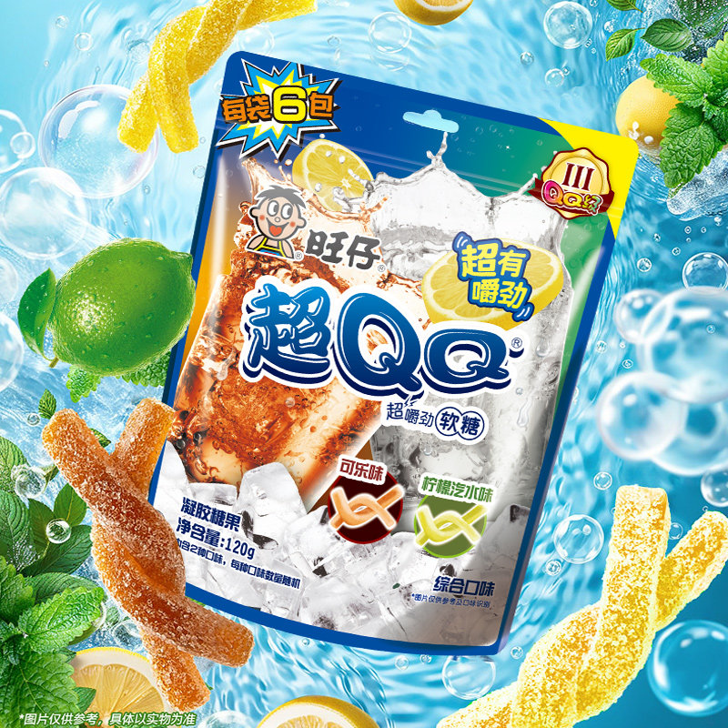 旺旺旺仔QQ糖200g分享装多口味软糖独立小包装儿童零食礼物糖果