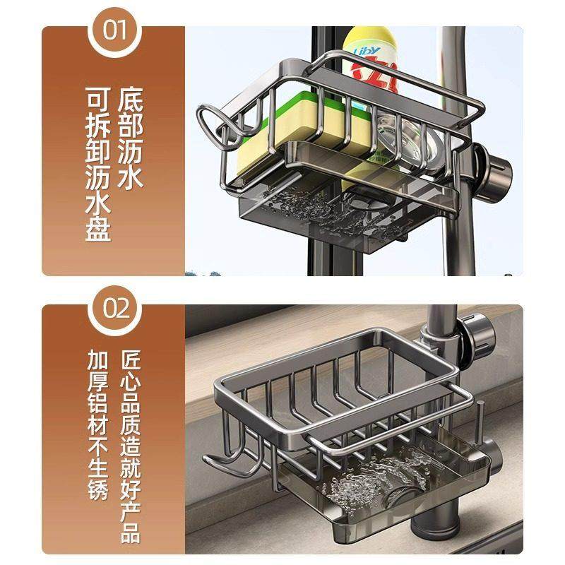 厨房龙头置物架洗碗洗菜池水槽用品家用多功能抹布沥水篮收纳层架,淘宝优惠券,粉丝福利购,淘宝优惠卷