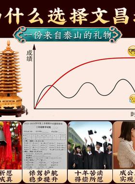 桃木文昌塔学生用的9层的桃木质九层13层十三层木头天然旗舰店