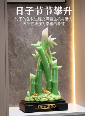 节节高升富贵竹摆件招财家居客厅玄关装饰品乔迁新居送礼品送领导