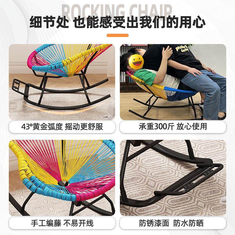 摇摇椅阳台家用休闲懒人沙发躺椅大人午休折叠户外庭院逍遥藤椅子,淘宝优惠券,粉丝福利购,淘宝优惠卷