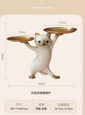 创意卡通沙雕妖娆猫摆件客厅玄关钥匙收纳桌面托盘乔迁新居礼物