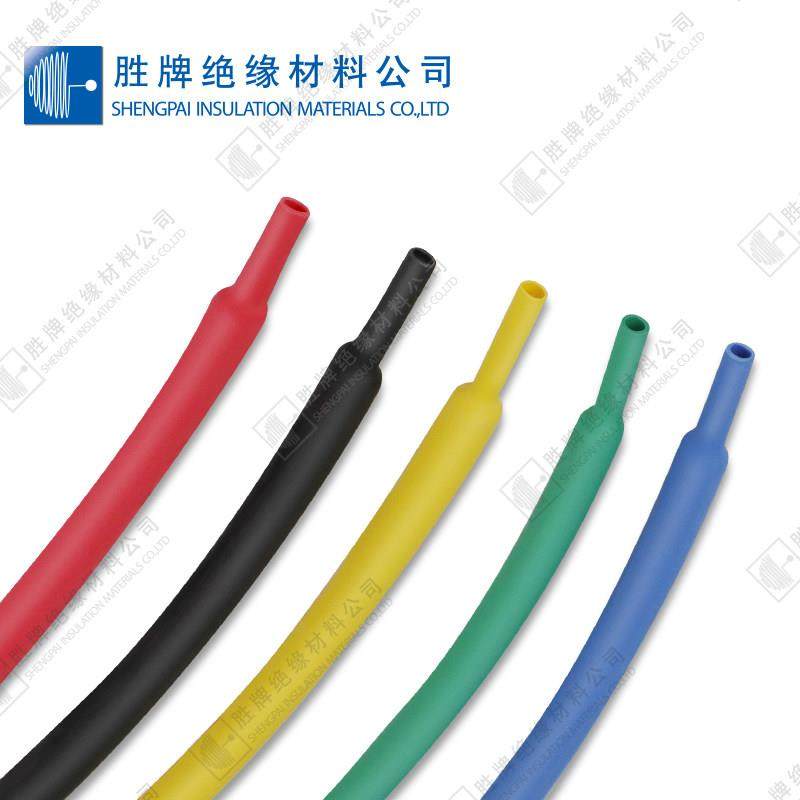 高阻燃热缩管EVA热缩管绝缘套管阻燃管2:1收缩PE低烟无卤阻燃环保,淘宝优惠券,粉丝福利购,淘宝优惠卷
