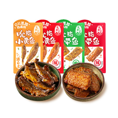 新希望舌上鱼仓香辣五香味小黄鱼10小包