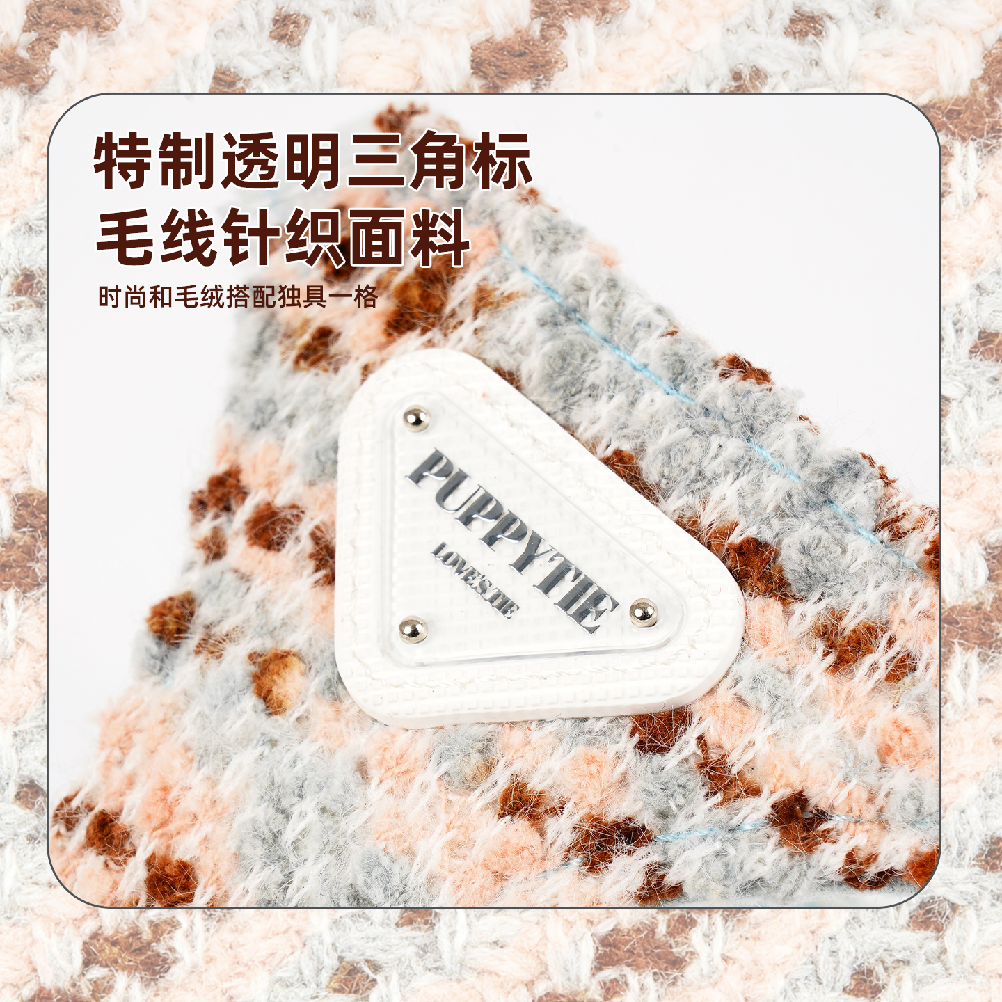 puppytie猫咪外出牵引绳背心式可爱小香风不勒脖宠物胸背带遛猫绳,淘宝优惠券,粉丝福利购,淘宝优惠卷