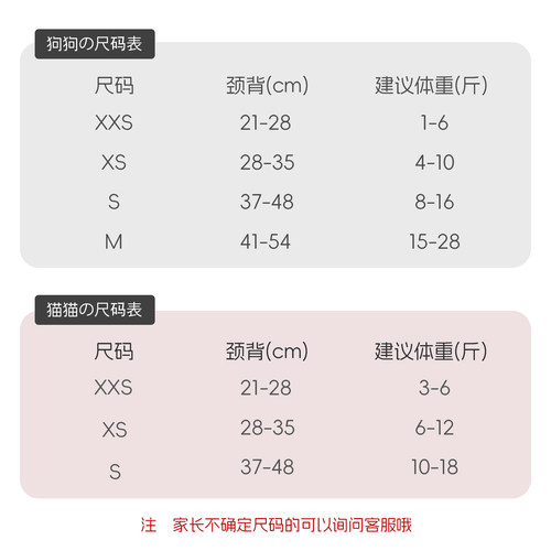 puppytie宠物胸背牵引绳不勒脖外出遛猫神器宠物狗狗胸背带溜猫绳 - 图3