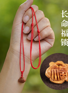 桃木吊坠挂件宝宝婴儿童新生篮葫芦红绳压男女狗牙桃核护惊身项链