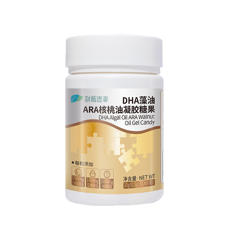 利薇德泰DHA藻油凝胶糖果儿童学生青少年成人可用ARA软胶囊核桃油