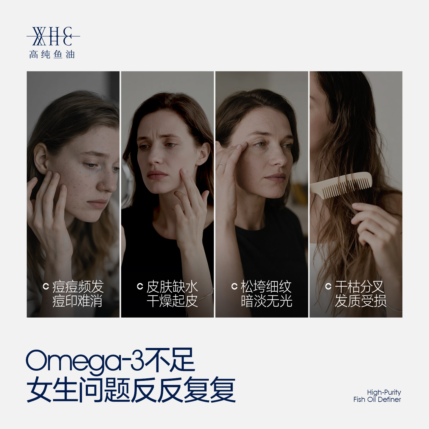 WHC小千金95%高纯度深海鱼油rTG型Omega3V D3成人补脑护眼60粒