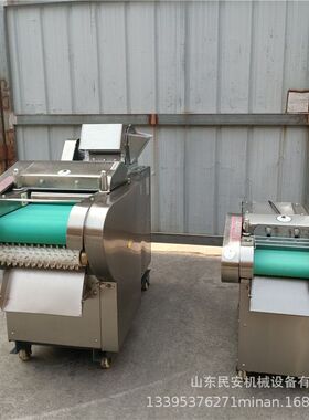 酸豆角电动切段机小型660型杏鲍菇切片机食堂用陈皮海带切丁机