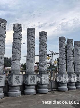 2生肖柱景观石雕大理石盘龙柱花岗岩汉白玉华表雕刻广场石雕柱