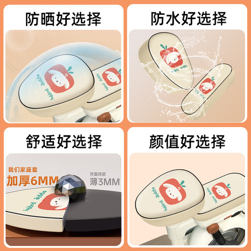 适用9九号新国标FZ1-一60电动车座套装饰配件电瓶车坐垫套座椅套 - 图2