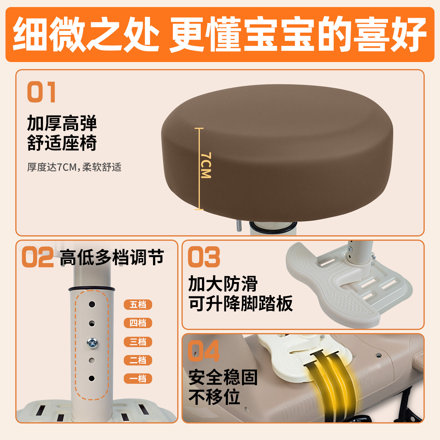 适用雅马哈巧格iplus125踏板摩托车专用宝宝儿童座椅前置装饰配件,淘宝优惠券,粉丝福利购,淘宝优惠卷