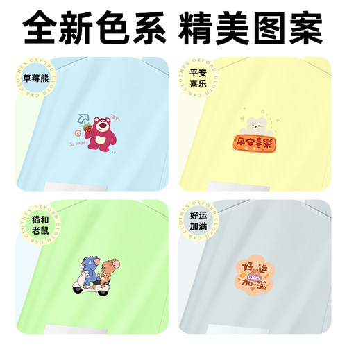 适用9九号M3 95c/Max电动车遮雨罩车衣配件装饰电瓶车防晒防雨罩 - 图3