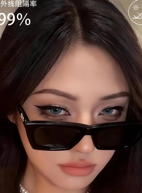 2025新jennie同款太阳眼镜