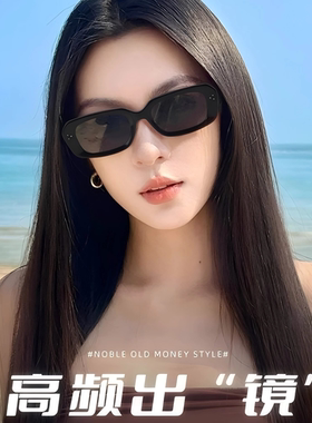 GM猫眼墨镜女珠宝系列新2025