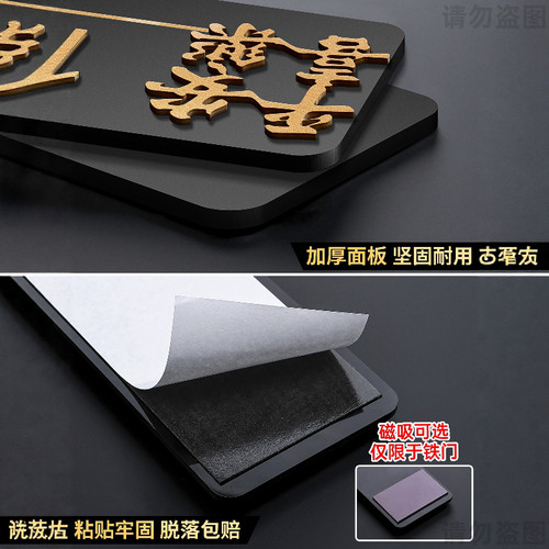 【2026年新款】门牌号高级感轻奢创意磁吸定制入户号码牌家用别墅数字标识贴公司家庭出租房房间房号门号自粘 - 图0