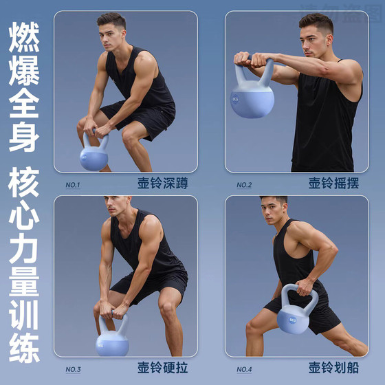 Kettlebell men's fitness home equipment soft kettlebell home exercise 10kg dumbbell women's soft kettlebell buttock artifact