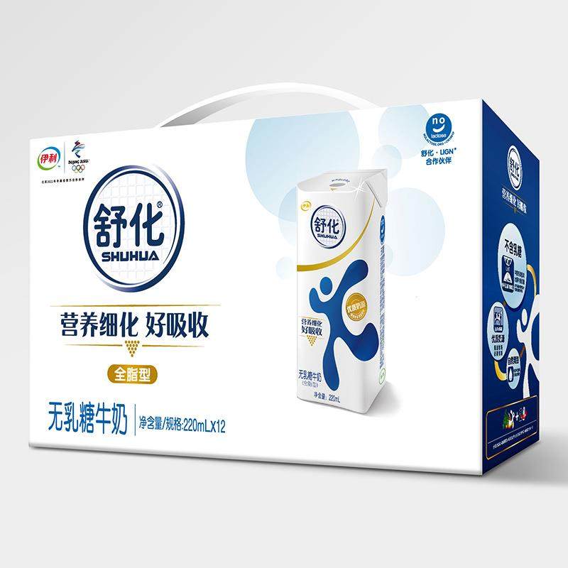8月产 舒化奶无乳糖低脂全脂营养舒化奶220*12盒整箱早餐奶,淘宝优惠券,粉丝福利购,淘宝优惠卷