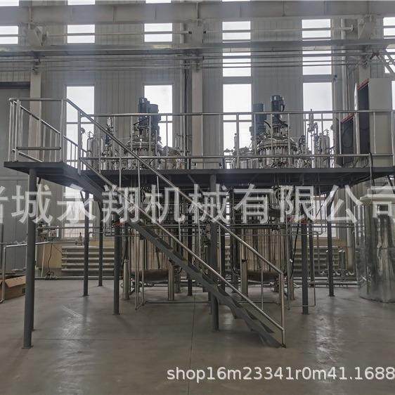 液体搅拌罐食品级发酵罐化妆品搅拌罐生产厂家电加热乳化罐,淘宝优惠券,粉丝福利购,淘宝优惠卷