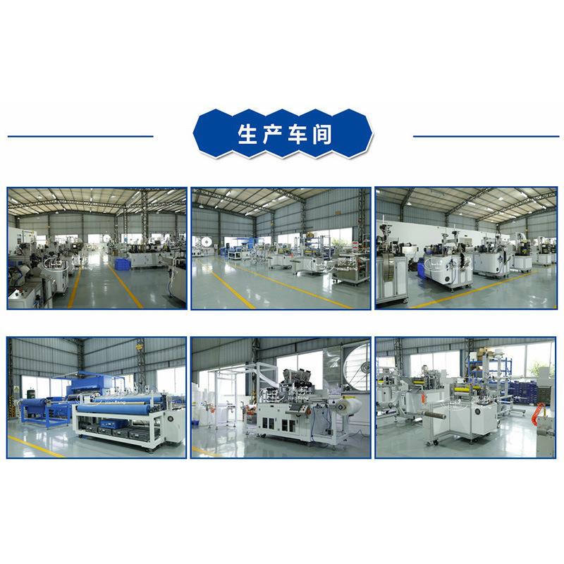 2097过滤棉冲切机器全自动滤棉机器防尘防毒面罩过滤棉片生产设备 - 图1