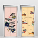 Elevator door sticker high-end cartoon decoration