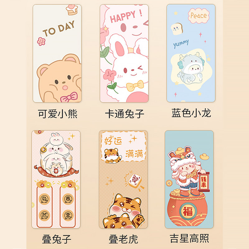 电梯门可移除不留胶贴纸高级感平安喜乐新年装饰自粘防水入户电梯,淘宝优惠券,粉丝福利购,淘宝优惠卷