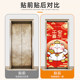 Elevator door stickers, high-end entrance door wall decoration