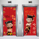 Internet celebrity Nezha elevator stickers for one elevator and one door