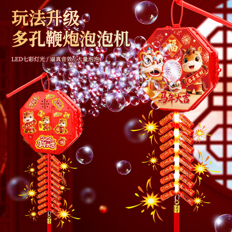 新年电子鞭炮声光玩具红色挂件