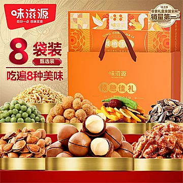 【年货大礼包】味滋源福韵甄选春节礼盒[30元优惠券]-寻折猪