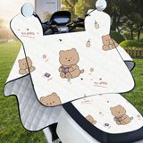 【荟送】电动车加绒加厚挡风被券后12.9元包邮