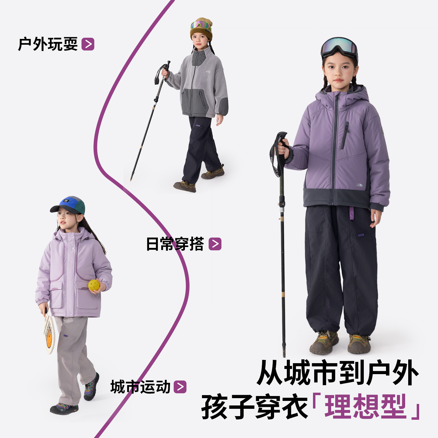 【拉夏贝尔】儿童加绒裤子男女童加厚登山裤2025秋冬耐磨运动长裤,淘宝优惠券,粉丝福利购,淘宝优惠卷