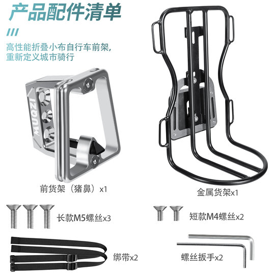 NEWBOLER small cloth cart aluminum alloy pig nose shelf