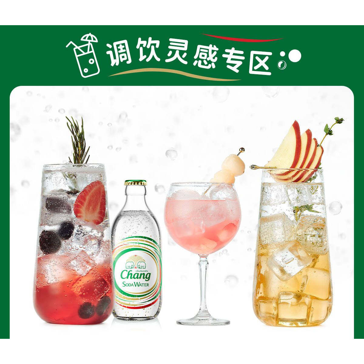 泰象CHANG牌泰国进口泰象苏打水百香果味气泡水饮料5瓶,淘宝优惠券,粉丝福利购,淘宝优惠卷