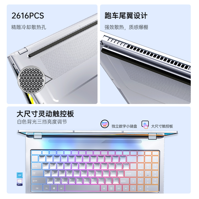 【政府补贴20%】DERE/戴睿笔记本电脑正品手提轻薄商务办公大学生 - 图3