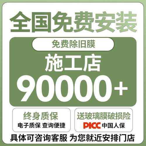 适用于 于蔚来ET5ES6ES8EC6ES7ET7汽车贴全车防晒隔热车窗玻璃 - 图0