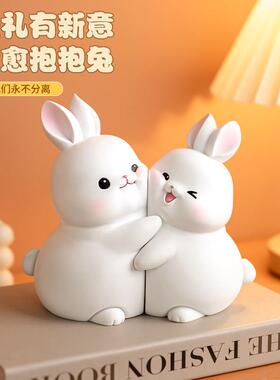 永不分离兔子生日结婚订婚闺蜜情人节礼物女生情侣客厅摆件装饰品