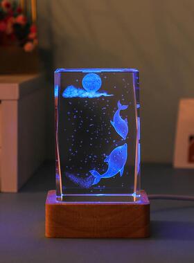 创意海洋生物水晶摆饰治愈系办公室桌面装饰品小夜灯新年生日礼物