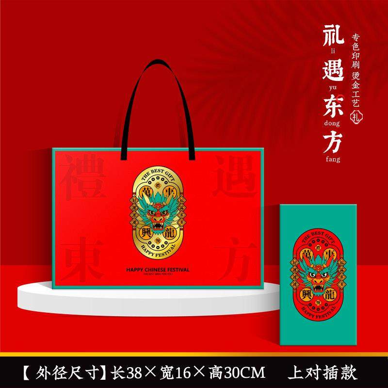 通用节日中秋礼盒包装盒干果红枣零食空盒子糕点礼品盒定制,淘宝优惠券,粉丝福利购,淘宝优惠卷