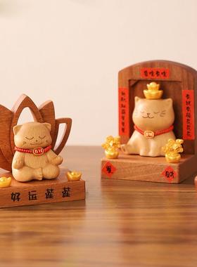 实木质招财猫摆件可爱创意毕业生日乔迁礼物玄关桌面家居装饰品