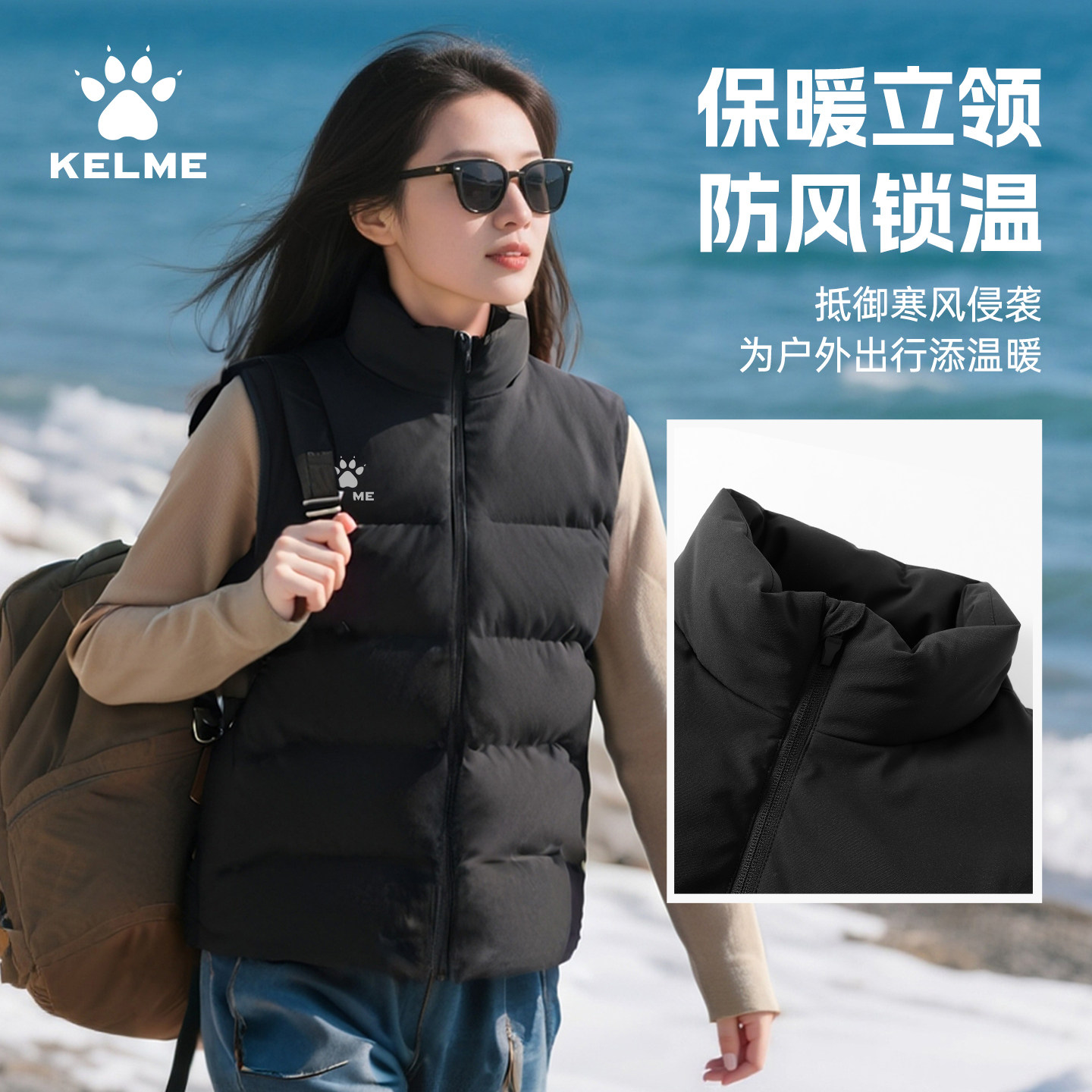 KELME卡尔美运动马甲棉服男冬足球训练跑步背心加厚马夹外套坎肩,淘宝优惠券,粉丝福利购,淘宝优惠卷