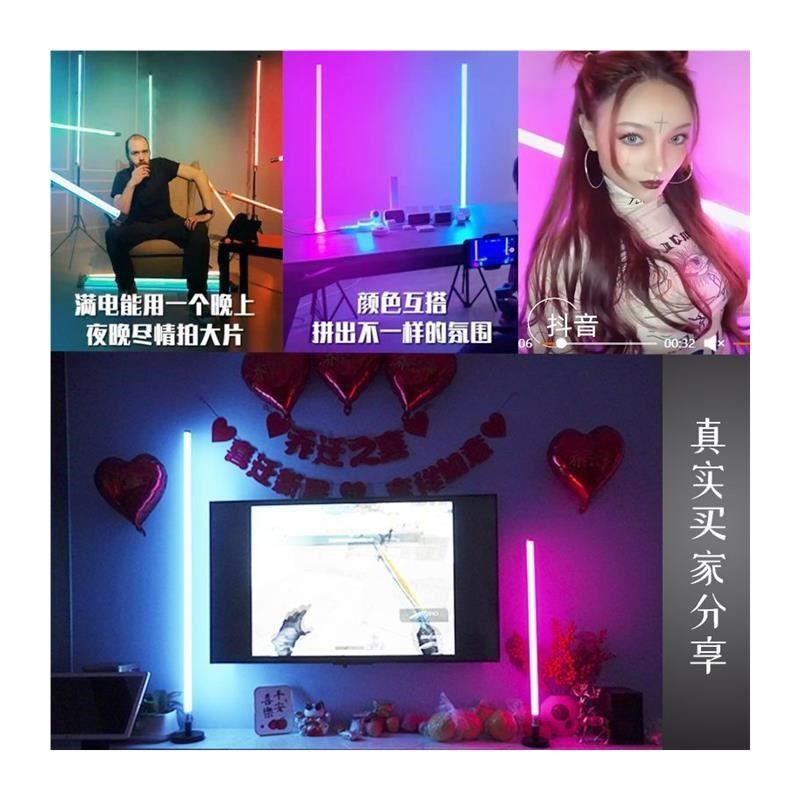 变色充电灯管底座七彩色手持发光灯棒led补光rgb氛围灯长条支架,淘宝优惠券,粉丝福利购,淘宝优惠卷