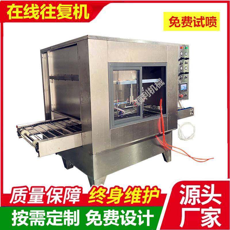 厂家喷油机地轨线全自动喷漆设备自动往复喷涂机硅胶五金平面产品,淘宝优惠券,粉丝福利购,淘宝优惠卷